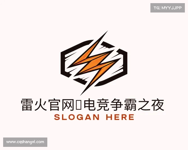 知道雷火官网✦电竞争霸之夜